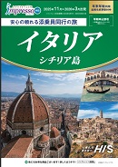 impressoイタリア