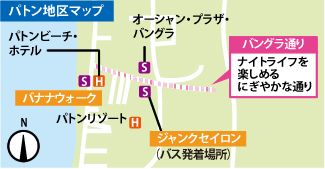 パトン地区マップ