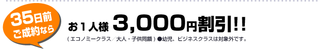 30OȂ@1ll3,000~II
