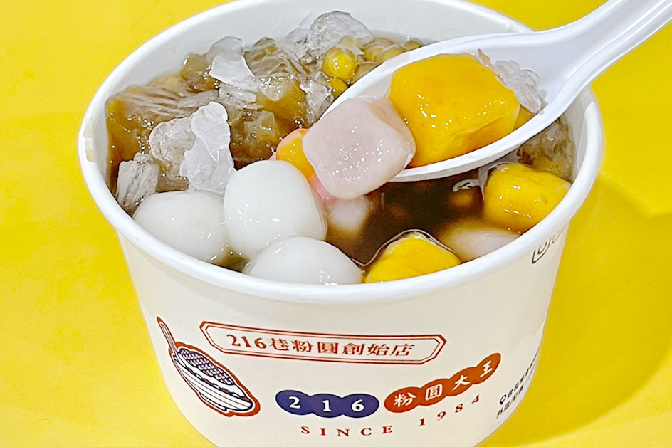 タイペイ(台北) 商品(イメージ)