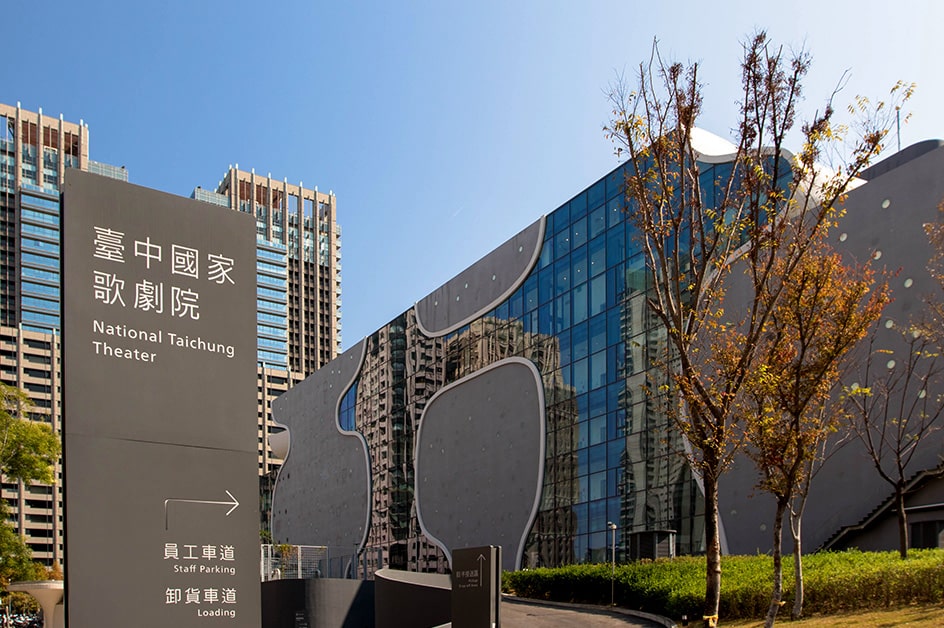 タイペイ(台北) 商品(イメージ)
