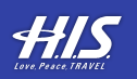 H.I.S.のホームページ