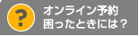 IC\񍢂ɂ́H