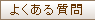 悭鎿