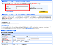sҏ̓