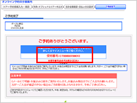 完了