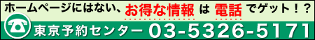�d�b�ԍ�