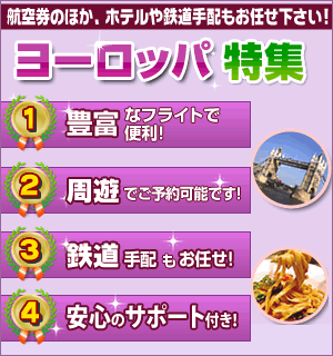 ���[���b�p���W