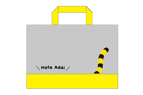 ���܂��낤�̃I���W�i���O�b�Y/�g�[�g�o�b�O�i�C���[�W�j