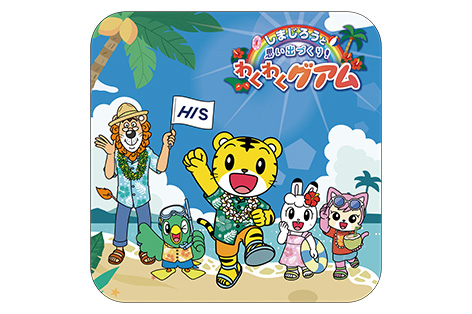 ���܂��낤�̃I���W�i���O�b�Y/�n���h�^�I���i�C���[�W�j