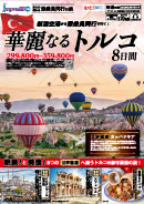 �ؗ�Ȃ�g���R8����