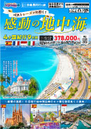 �����̒n���C4�����I�s9����