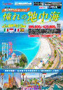  ����̒n���C4�����I�s10����