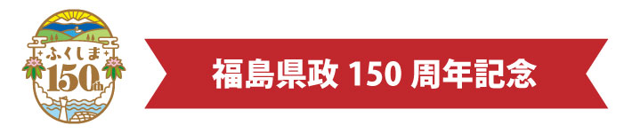 ��������150���N�L�O