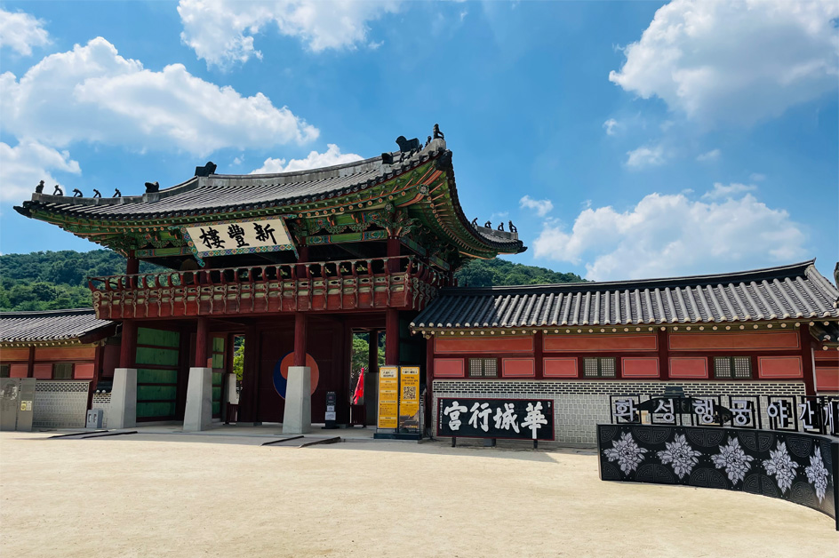 韓国旅行・ツアー｜世界遺産 水原華城・ドラマのロケ地など 日本語