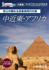 impressoߓEAtJ(11`3)