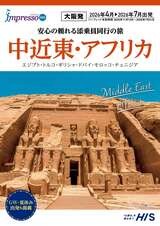 impressoߓEAtJ(4`10)