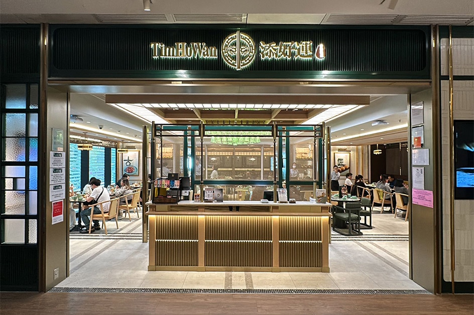 ���C�����p�V�t�B�b�N �z�e�����^���[�i�v���~�A���[���j