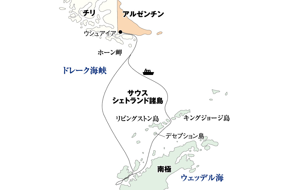 アルゼンチン旅行・ツアー｜○添乗員同行○耐氷船ウルトラマリンで航く